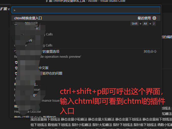 使用说明