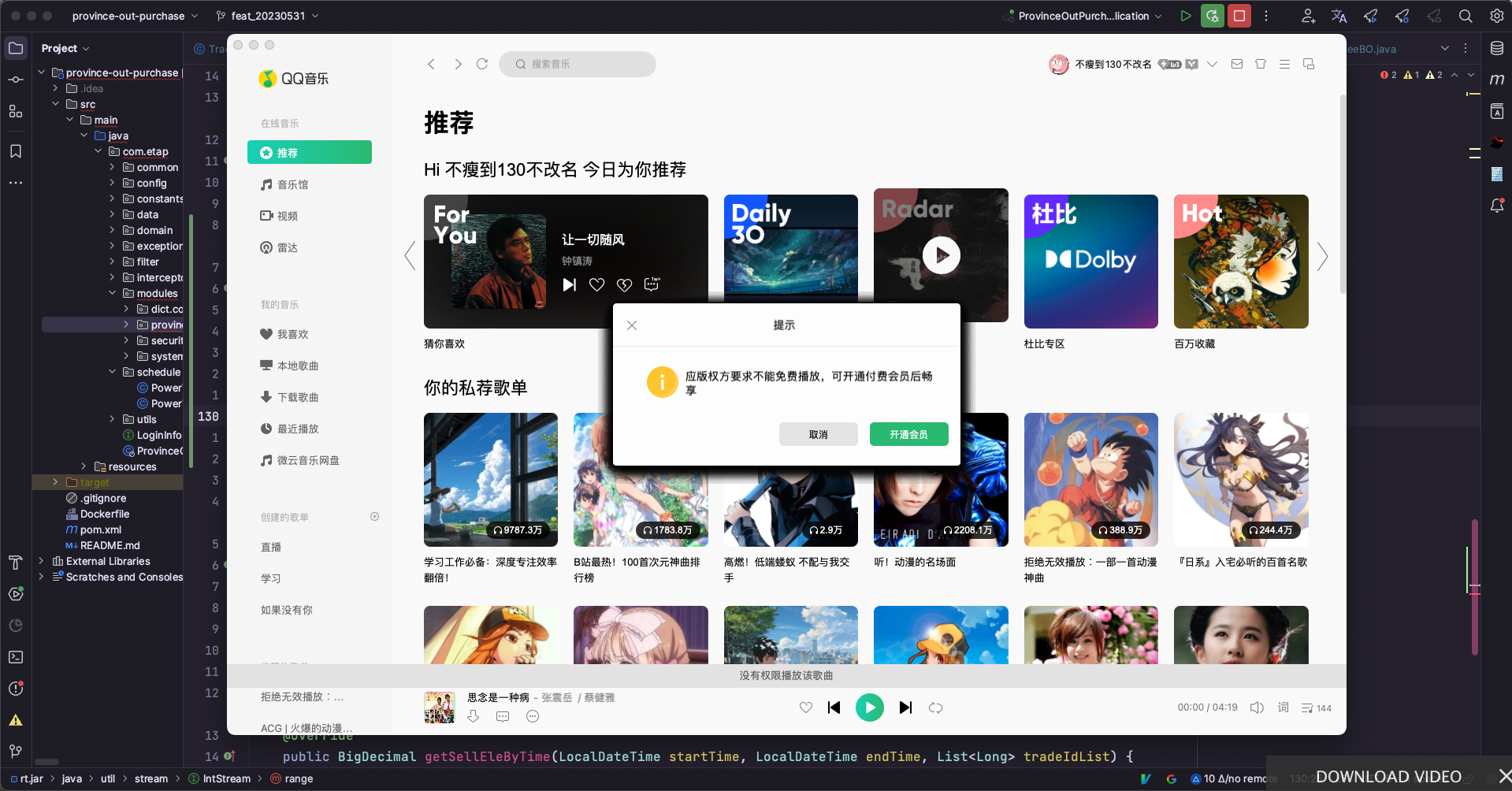 /upload/20230613/3cdc3fbd1a3dec.png