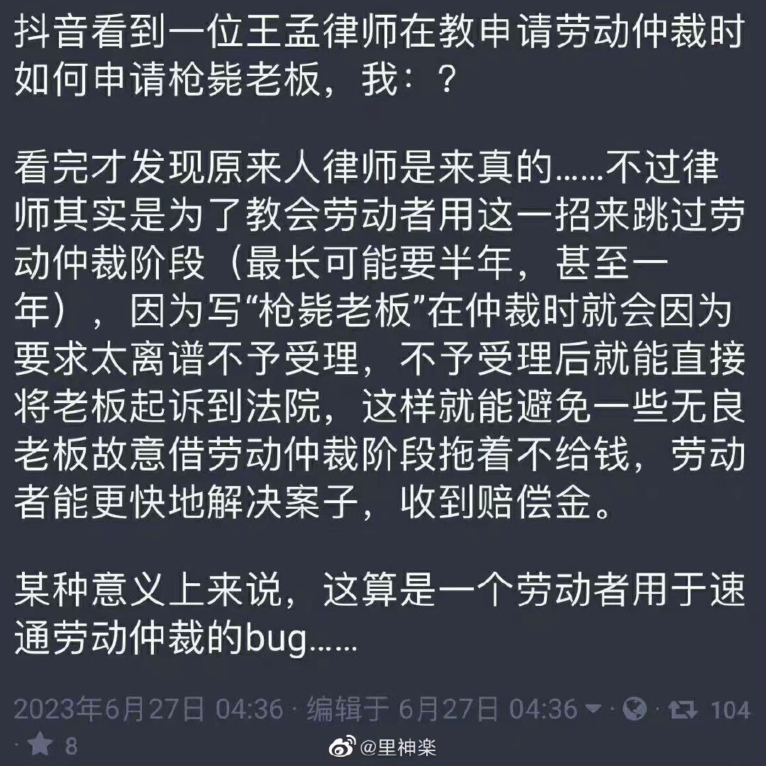 微信图片_20230628162530.jpg