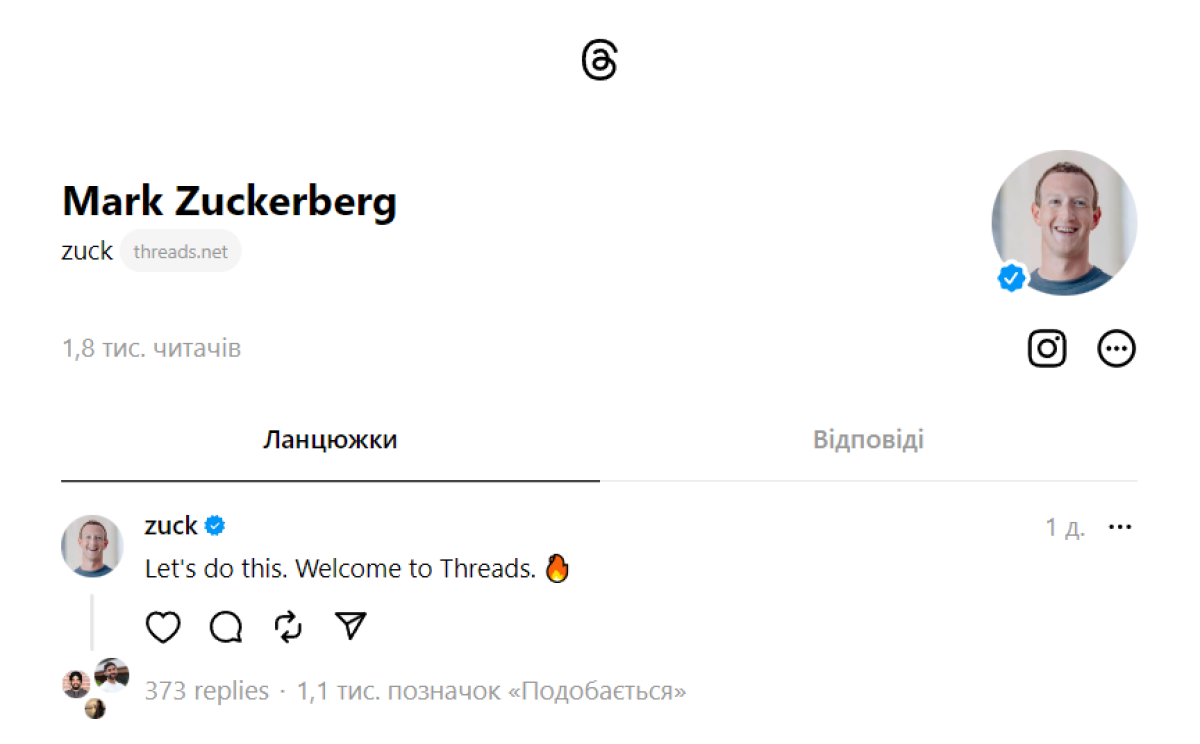 Threads