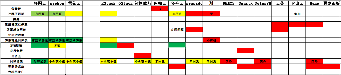 2023-08-10_170309.png