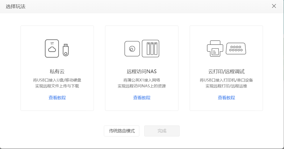 链接