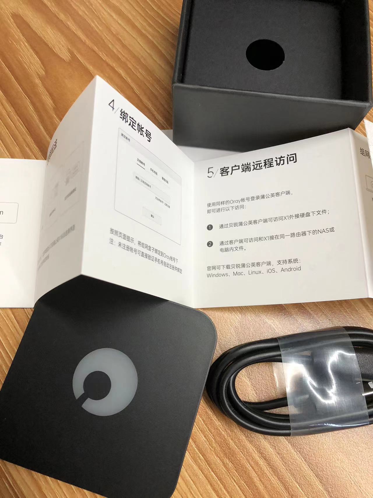 链接