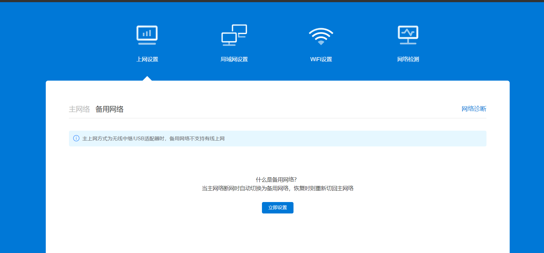 链接