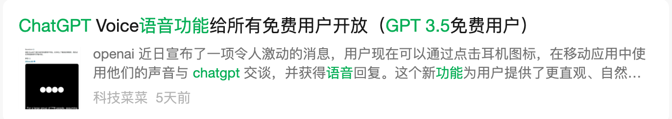 image-20231127204259009