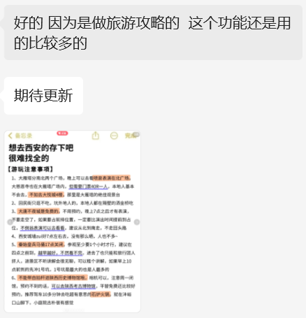 image-20241122061214816