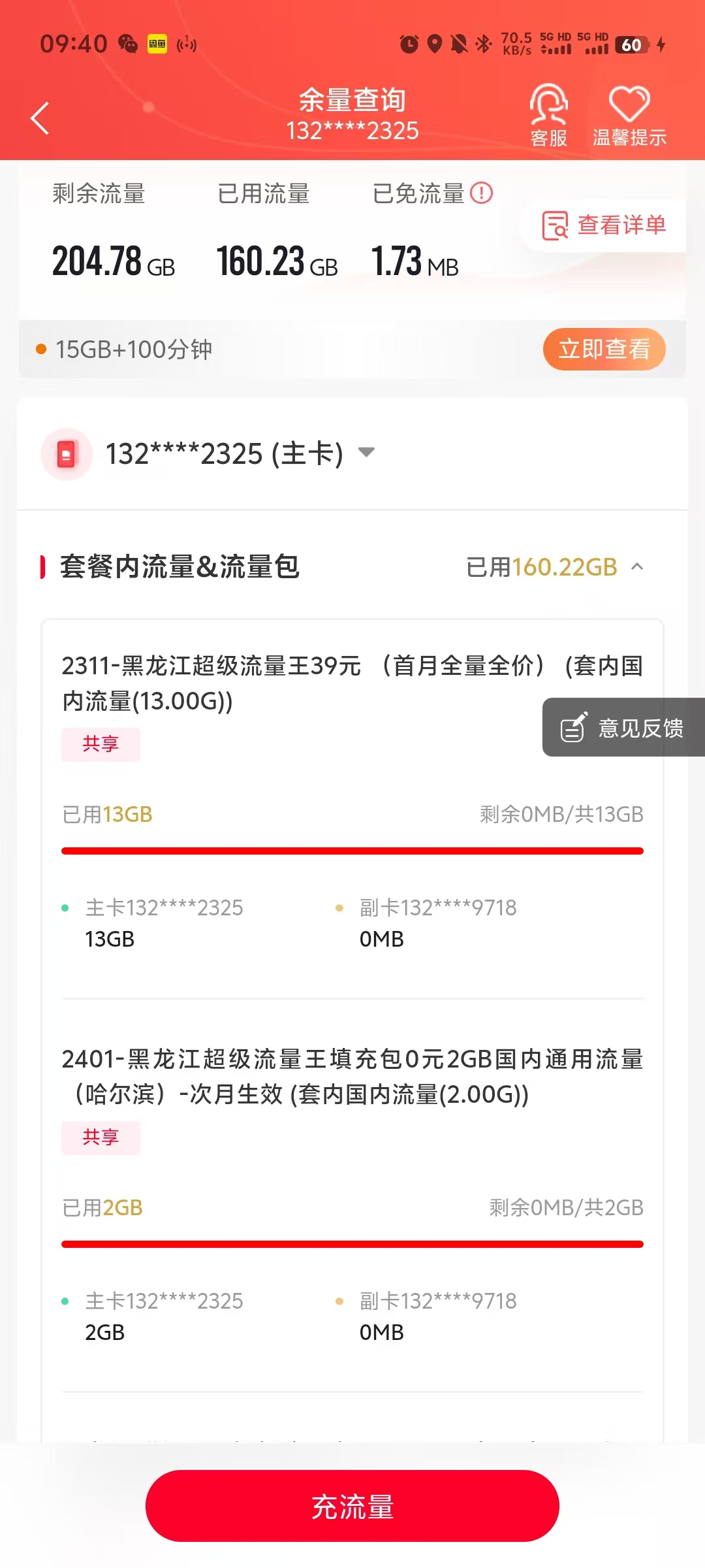 图片注释